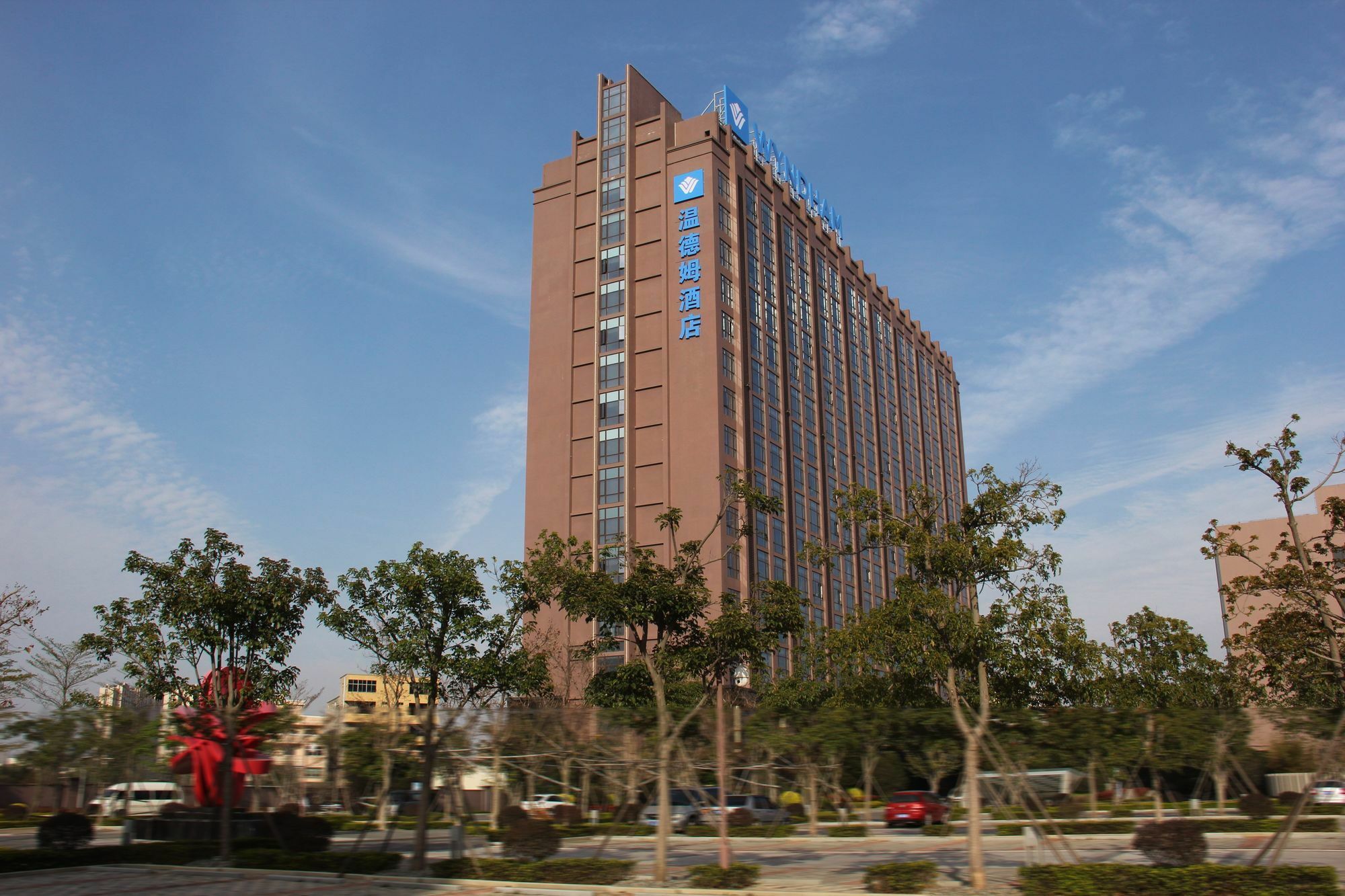 Wyndham Jinjiang Hotel Exterior foto